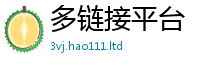 2025精准资料大全免费在王中王493333WWW马头诗